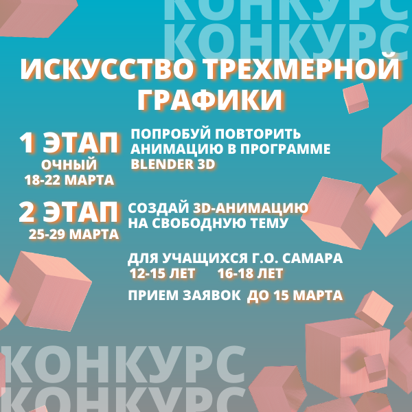 /uploads/dnk/%D0%9A%D0%BE%D0%BF%D0%B8%D1%8F%20%D0%9A%D0%BE%D0%BF%D0%B8%D1%8F%203D-%D0%BC%D0%BE%D0%B4%D0%B5%D0%BB%D0%B8%D1%80%D0%BE%D0%B2%D0%B0%D0%BD%D0%B8%D0%B5%20%E2%80%93%20%D1%8D%D1%82%D0%BE%20%D0%BF%D1%80%D0%BE%D1%81%D1%82%D0%BE%20%283%29.png