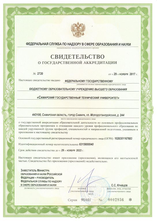sv-vo200117_0.jpg